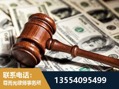 克拉玛依-离婚纠纷律师