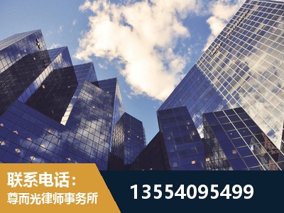 克拉玛依-刑事案件律师