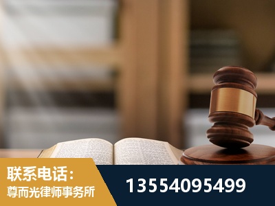克拉玛依-工伤赔偿律师