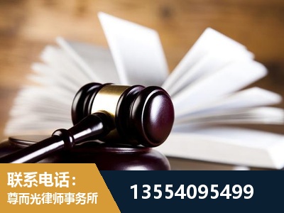克拉玛依-婚姻家事律师