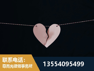 克拉玛依-婚内出轨离婚律师