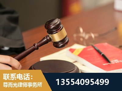 克拉玛依-劳动纠纷律师