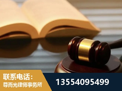克拉玛依-离婚财产分割律师