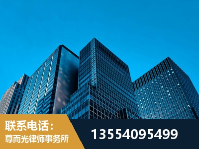 克拉玛依-刑事律师