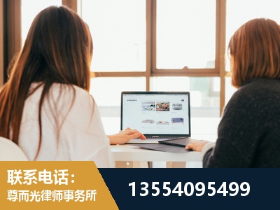 克拉玛依-劳动律师