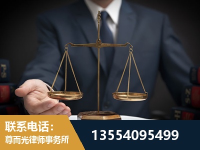 克拉玛依-故意伤害罪辩护律师