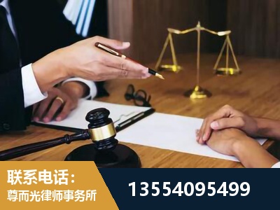 克拉玛依-刑事诉讼律师
