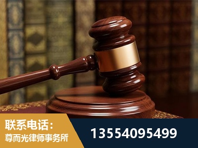 克拉玛依-诉讼离婚专业律师