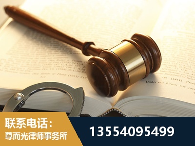 克拉玛依-离婚律师