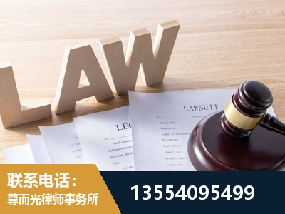 克拉玛依-劳动仲裁律师