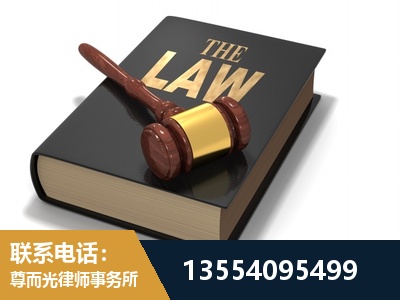 克拉玛依-"法律 + 新媒体" 融合创新